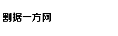 十年漫威复仇者带给我们什么